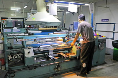 防伪印刷技术开发 守护产品安全的创新探索