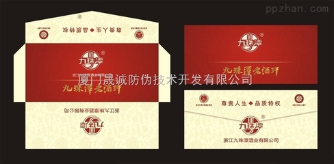 福州合格证标签印刷 文具合格证防伪标签的技术与价值