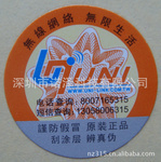 二建培训与证书挂靠服务 结合防伪印刷技术，推动行业规范发展