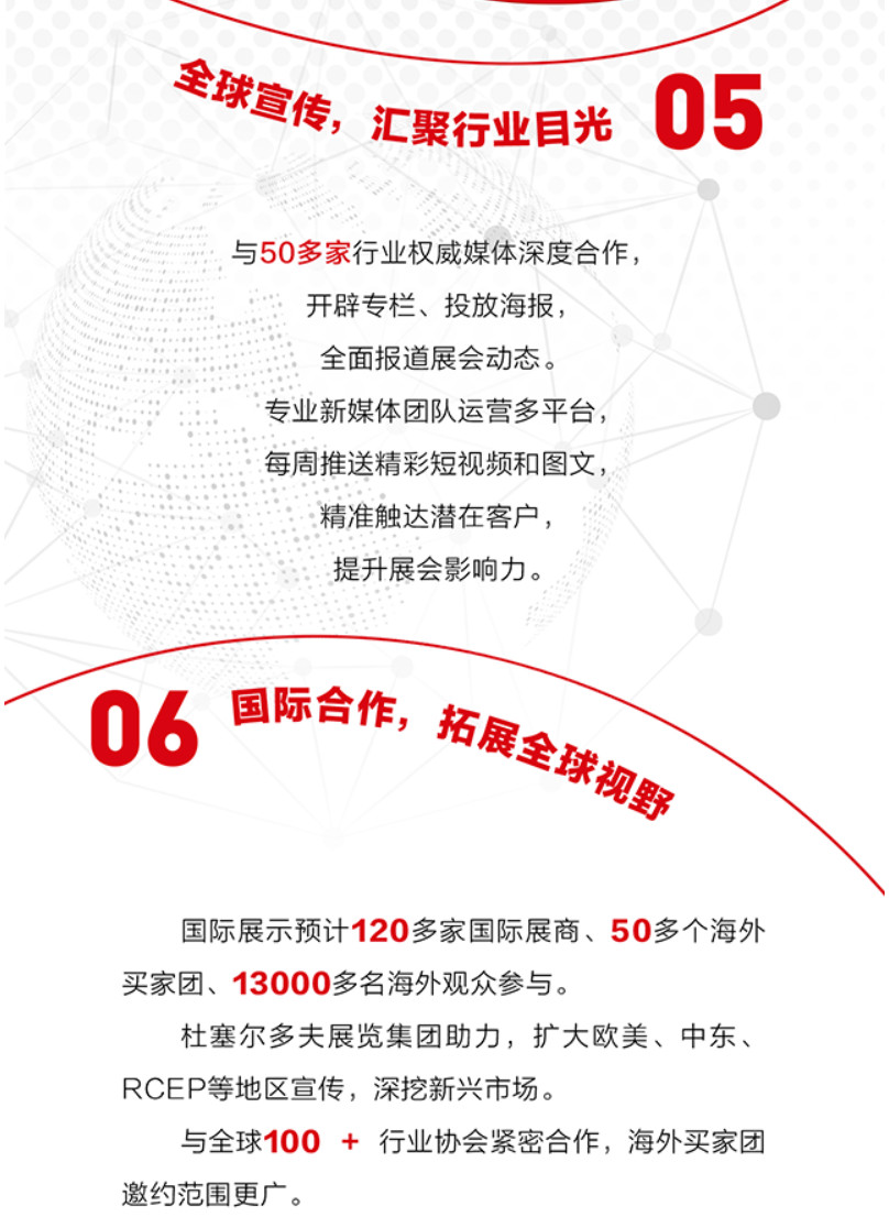 2026全印展 智印未来，创印无限——共探防伪印刷技术开发新篇章