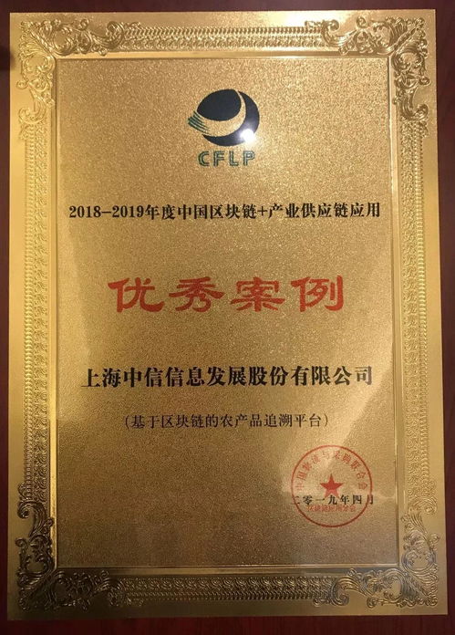 国家政策驱动下追溯体系建设加速，防伪印刷技术迎来发展新机遇